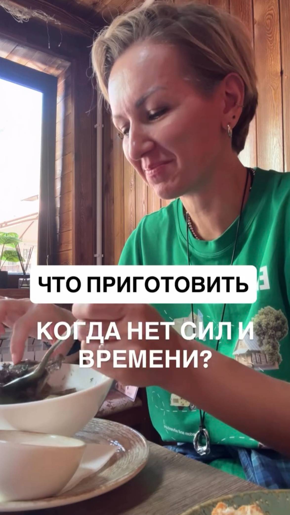 ЗОЖ без истерики