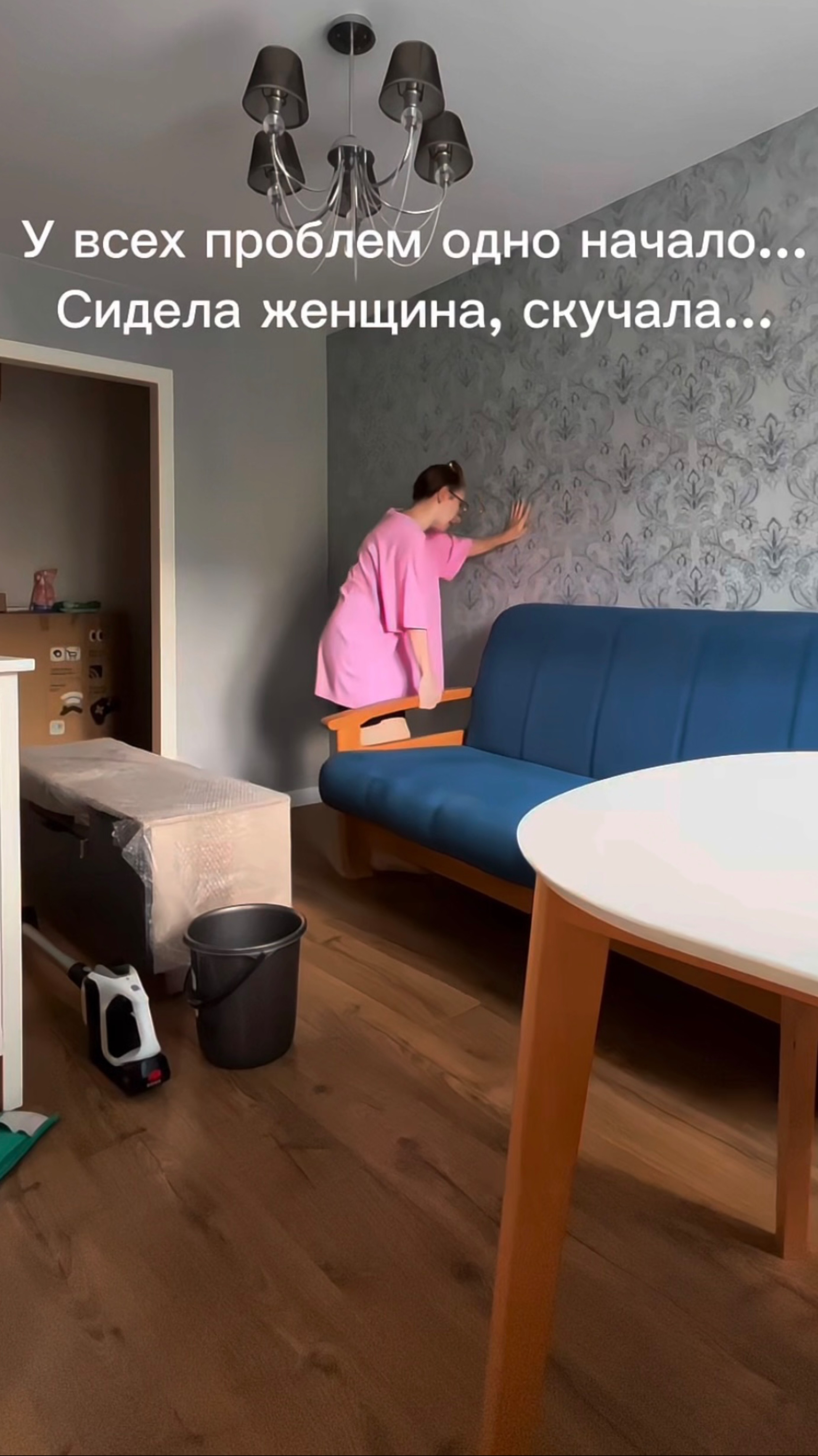 Когда приходит вдохновение…🧹🧺🧼