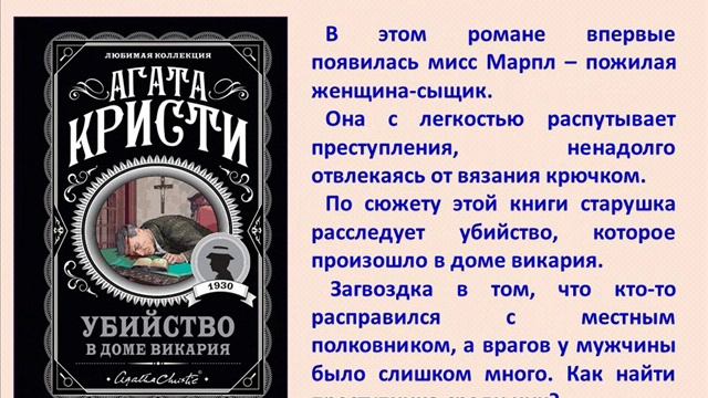 Мастер головоломок смотреть онлайн