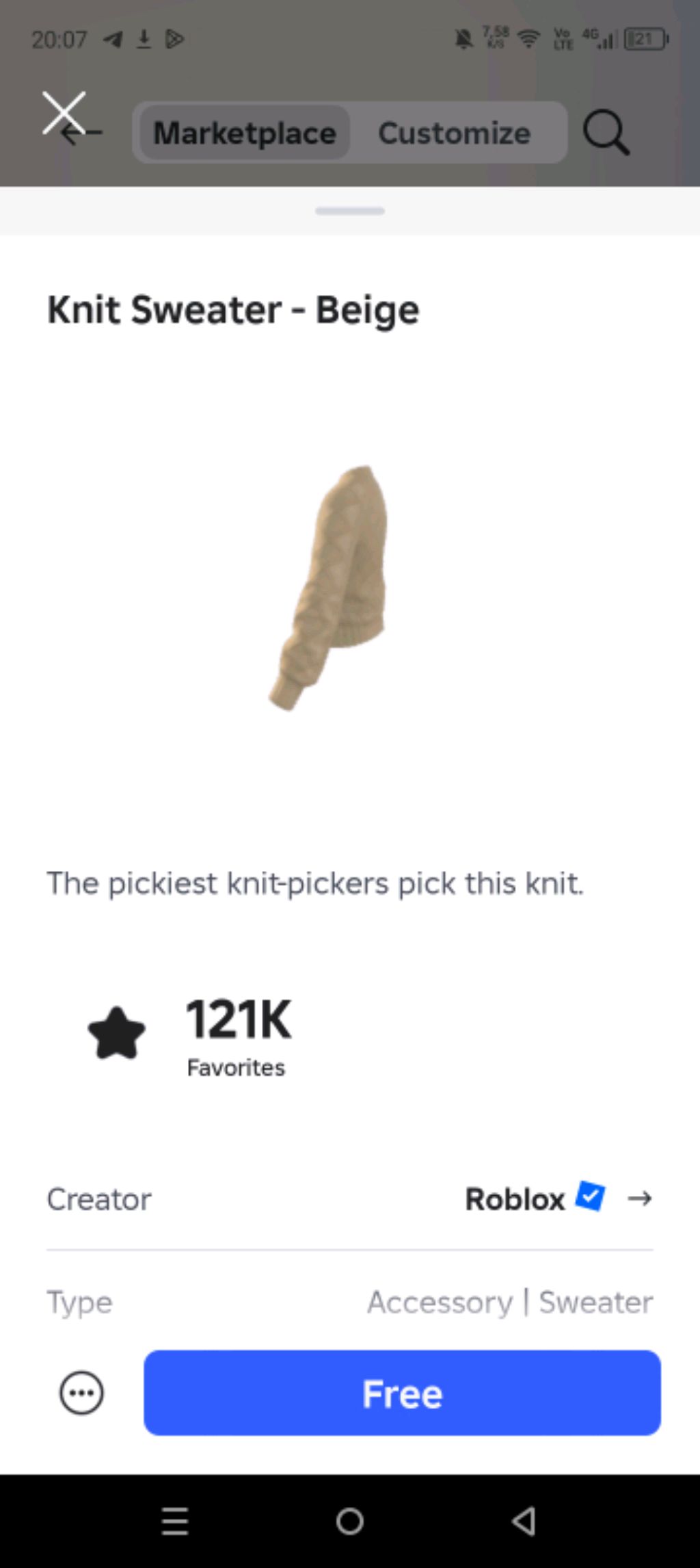 купить или нет