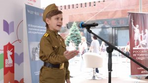 "В сорок четвертом" Выступление финалистов Всероссийского Конкурса "История России в стихах"