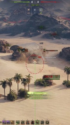 Убить лтшку!