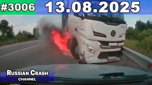 ДТП. Подборка на видеорегистратор за 13.08.2025 Август 2025