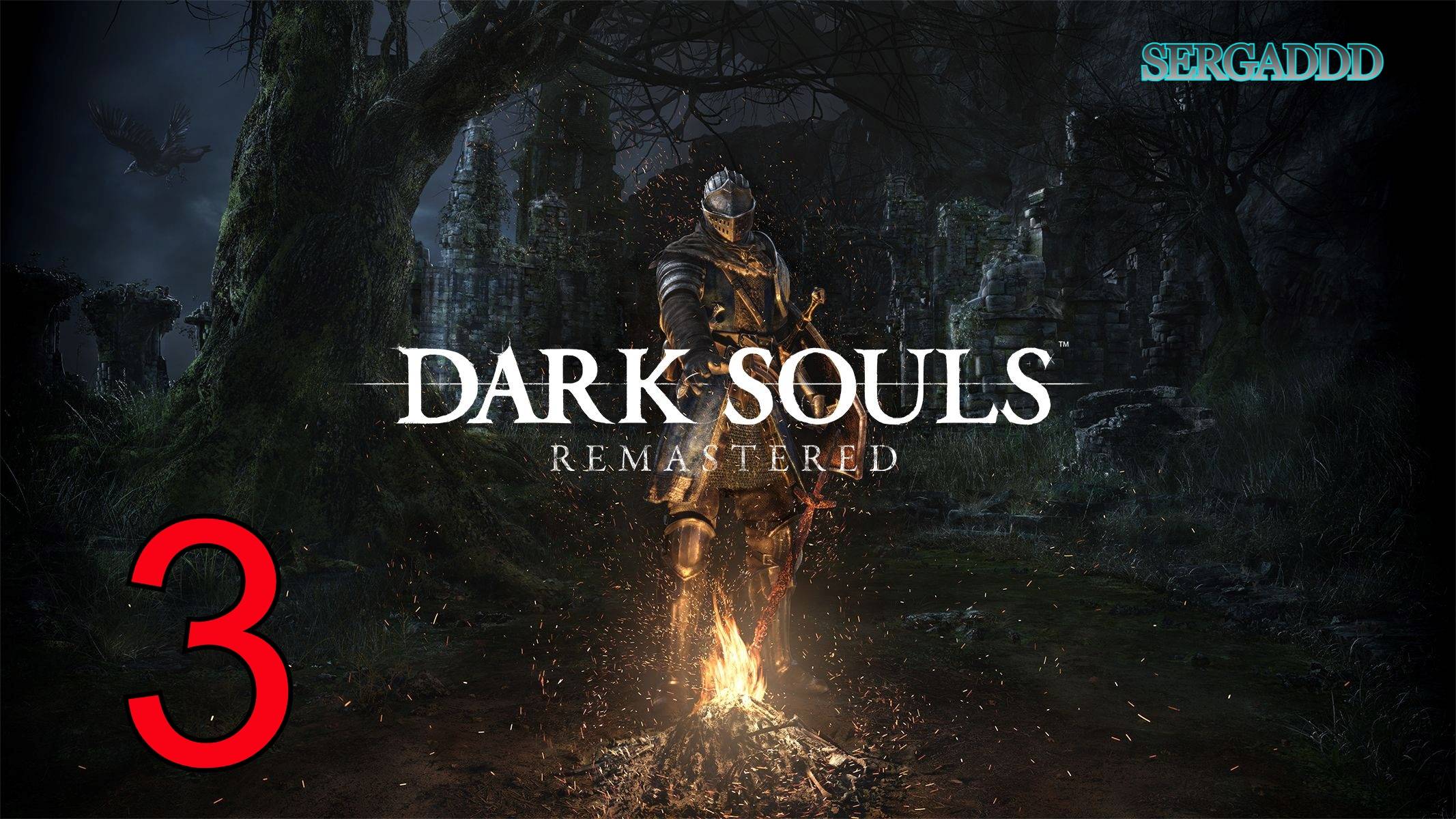 DARK SOULS Remastered  | ПРОХОЖДЕНИЕ №3 (СТРИМ)