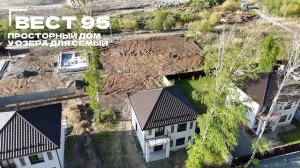 Дом 108 квм за 7,6 млн у озера в Новосибирске!