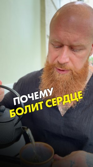 Откуда берутся болезни сердца и как их избежать