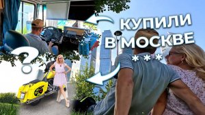 Красивый пляж/Освобождение дома и переезд/Поездка на поезде за автодомом/Москва-Сити удивила.