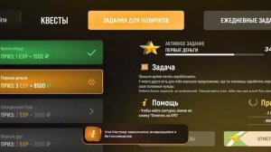 Русь мобайл путь бомжа 1 серия