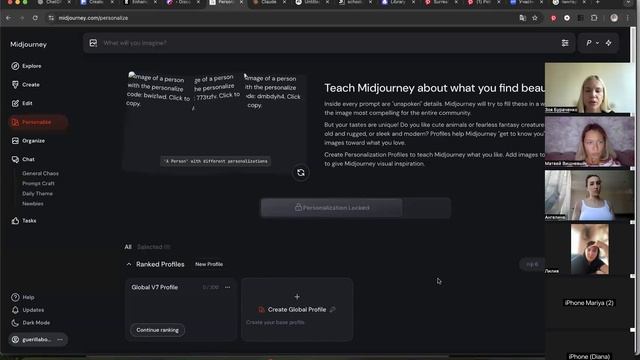 Запись созвона от 13 августа