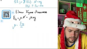 Брусок массой m = 2 кг движется поступательно по горизонтальной плоскости под действием - №20968