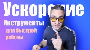 Топ ИИ плагин для УСКОРЕНИЯ вашей работы!!!