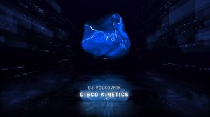 DJ Polkovnik - Disco Kinetics. Острые электрические гармонии и мощная энергетика. Новинки 2025.