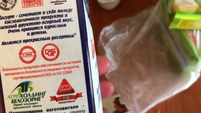 Марина пришла из магазина (обзор покупок 14.08.) смотреть онлайн