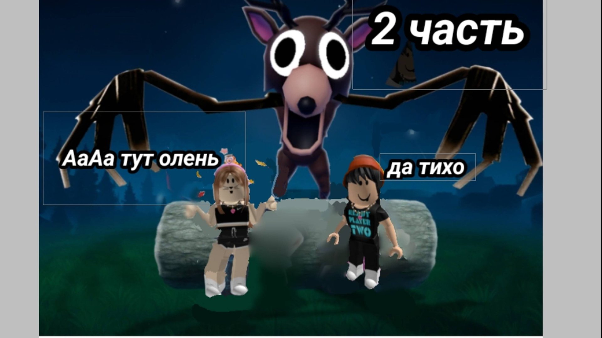 99 Nights in the Forest (часть 2)