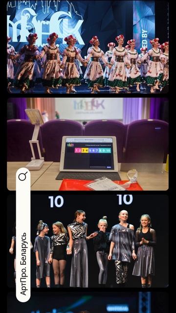 Проект от АртПро  «Ваш Фестиваль. АртПро Рядом. Беларусь»