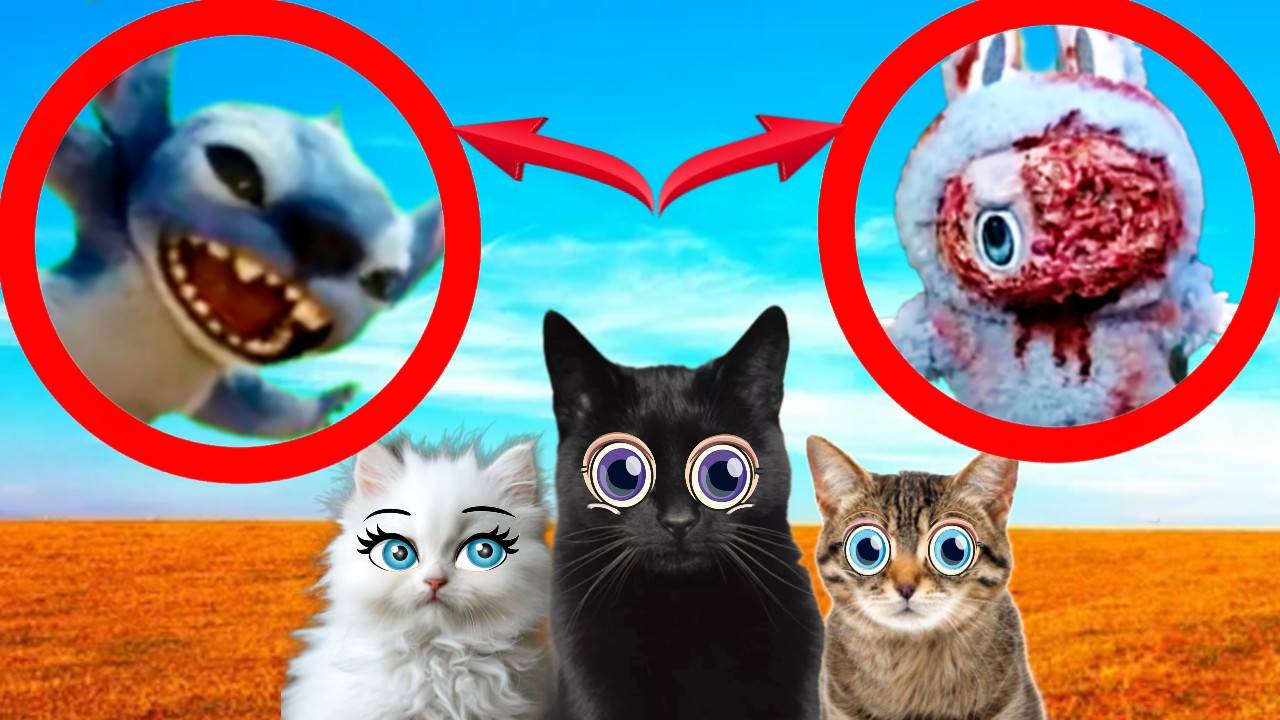 СТИЧ Спасает Кошек от ЛАБУБУ ЕХЕ !