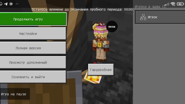 майнкрафт минус смотреть онлайн