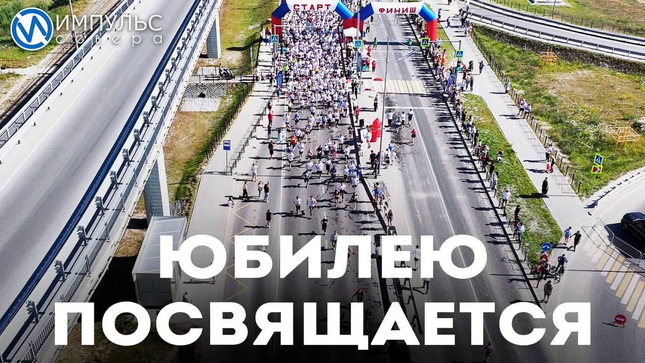 Юбилею посвящается смотреть онлайн