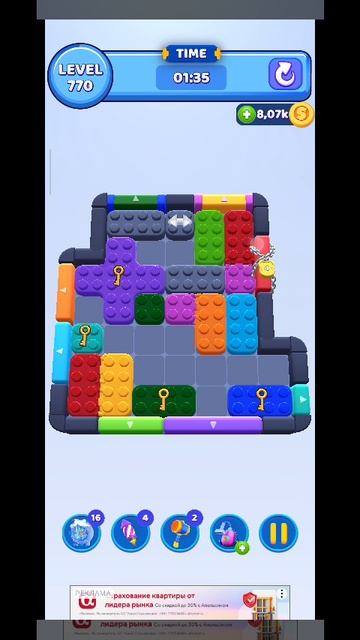 color block 770 смотреть онлайн