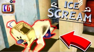 Этот МОРОЖЕНЩИК Меня ДОСТАЛ! Как РАЗГАДАТЬ ВСЕ ТАЙНЫ и СПАСТИ ДРУГА? Прохождение Ice Scream