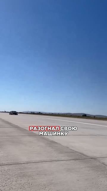 Самый БЫСТРЫЙ РЕБЕНОК в мире! #гонки #дети #скорсть #опасность #машины #кенансофуоглу #shorts смотреть онлайн