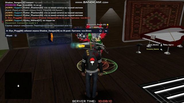 Bandicam 2025-08-13 10-07-47-396