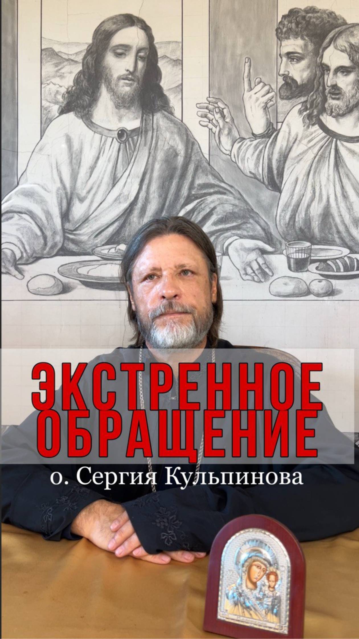 СБОР ЗАКРЫТ! смотреть онлайн