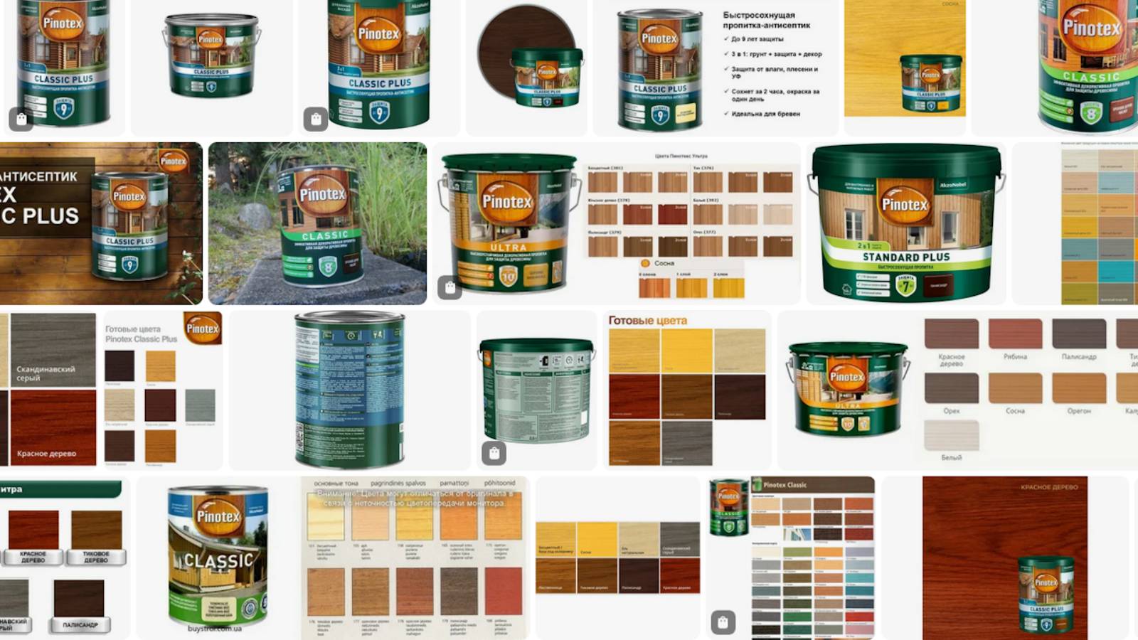Пропитка Pinotex Classic Plus полуматовая тиковое дерево смотреть онлайн