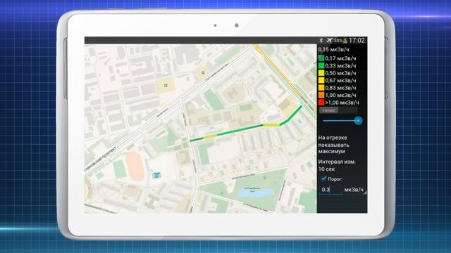 Мобильный Мониторинг Радиационной Обстановки MoniRad