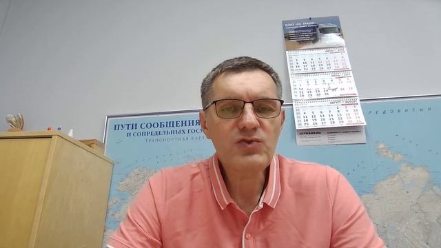 Стабильность