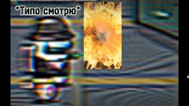 Он не обалдел? смотреть онлайн