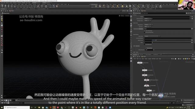 022-Boiling Technique in Animation смотреть онлайн