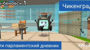 Вести с Томом и Беном 13 августа 2025