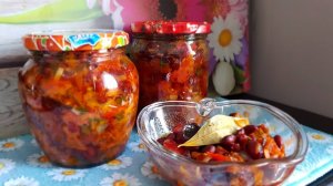 Это то, что вы искали! Зимой за уши не оттащишь от этого салата . Вкусный салат с фасолью.