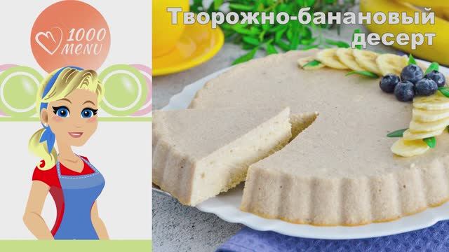 1000.menu: Тысяча рецептов на каждый день