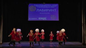 Аварский танец   https://kavkaz-land.ru/