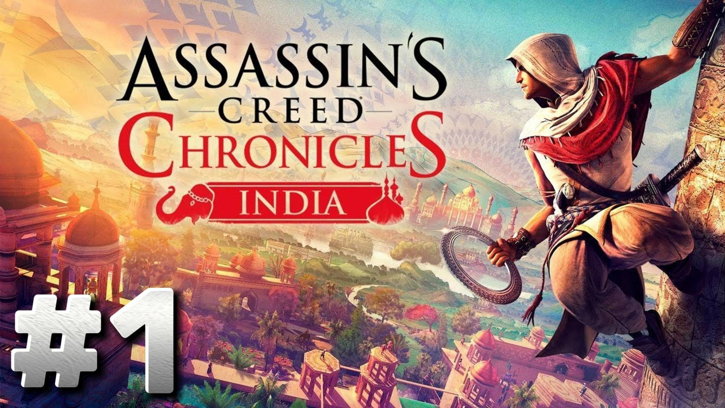 Assassin's Creed Chronicles India ► Прохождение #1