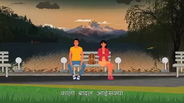 Ma Fakauchu Bhanera Hola смотреть онлайн