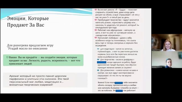 Интерактивы для каналов и чатов