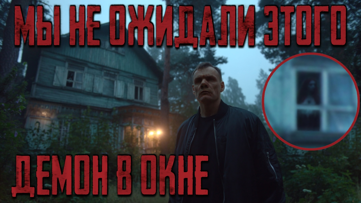 Поместье Старк 2 часть смотреть онлайн