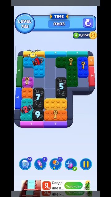 color block 782 смотреть онлайн