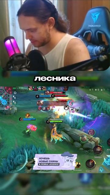 В ЧЕМ ФИШКА ЦЗЭТЯНЬ? #mobla #топконтент #млббврек #топвидео #рекомендации #мобильныеигр #киберспорт смотреть онлайн