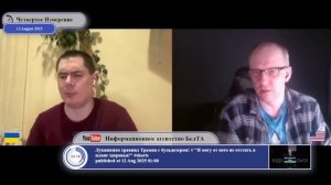 "Все зависит от президента Путина"...