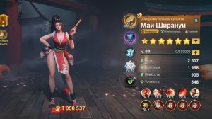 Sea of conquest: Маи Ширануи. Обзор с тестами