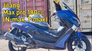 Новинка максискутер Jilang Max pro 150сс и 180сс, карбюратор и инжектор. Он же N-max, T-max.