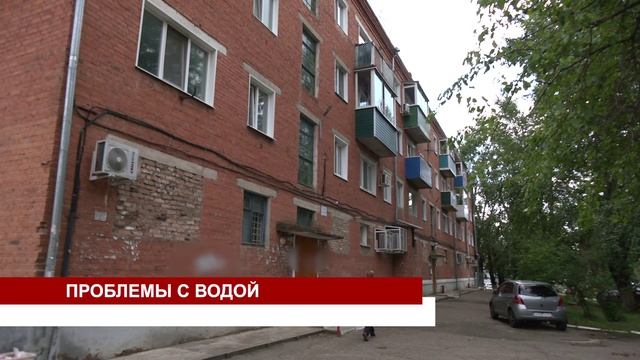ПРОБЛЕМЫ С ВОДОЙ смотреть онлайн