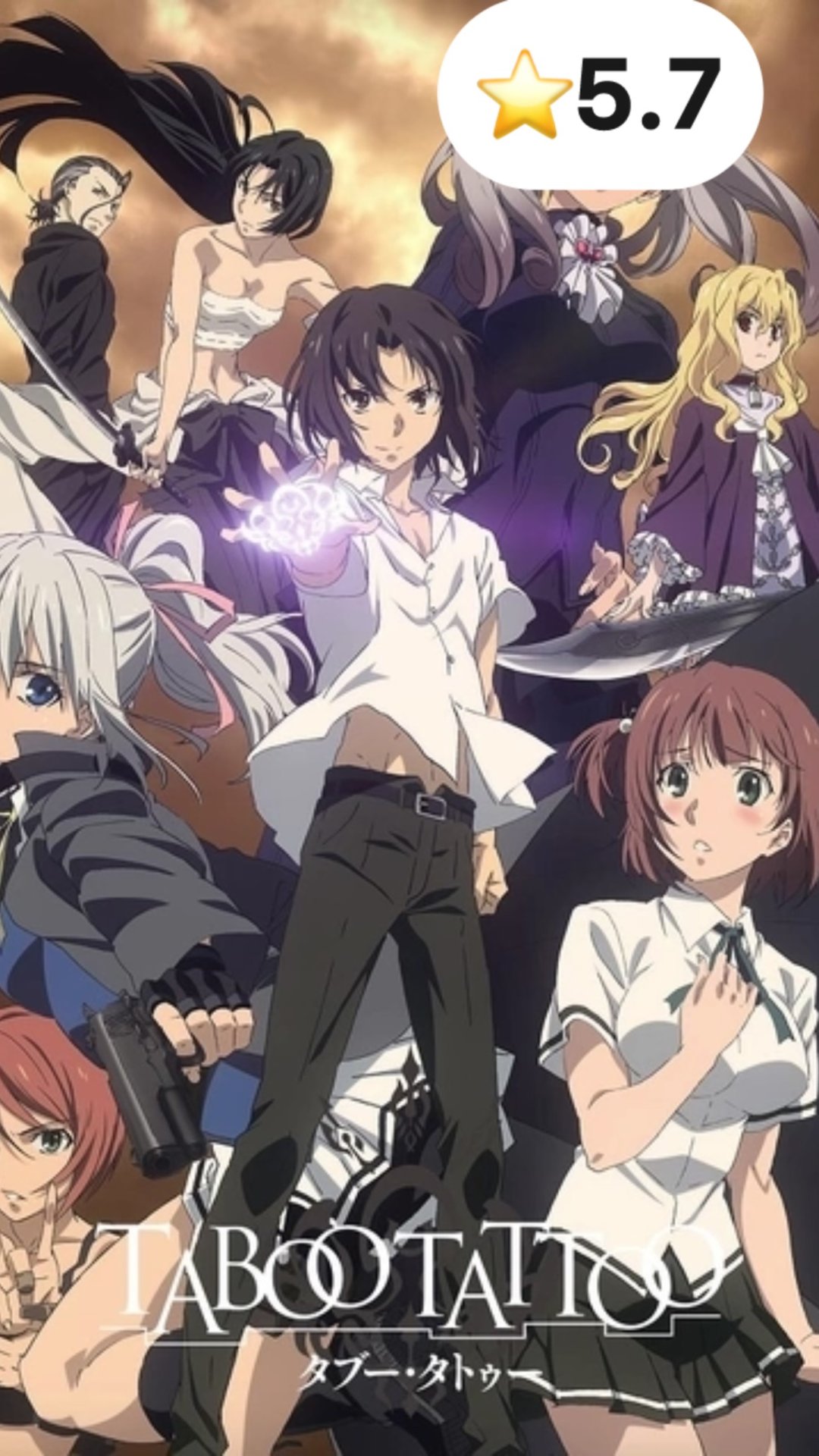 Запретная татуировка / Taboo Tattoo