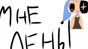 факты обо мне!) мир денди кошка Лана роблоксс