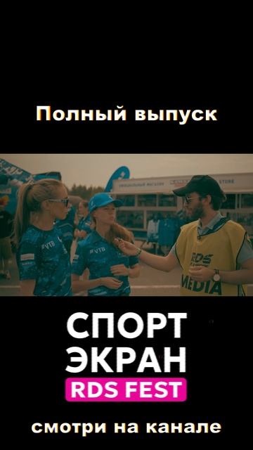 Дамы из дрифт КАМАЗ #drift #дрифт #гонки #грузовик #rds #fpvdrone #drone #рыбалка