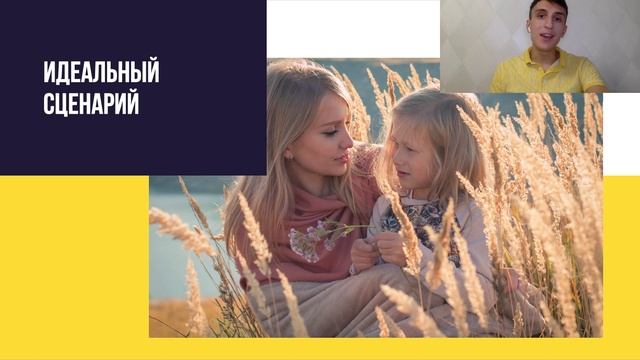 Как бросить пить? Полный курс. Урок №21